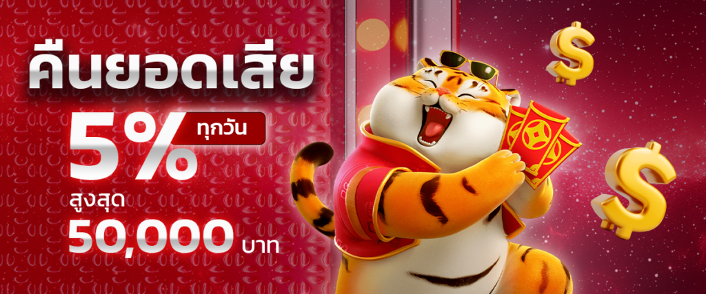 สมัครสมาชิก ETBET